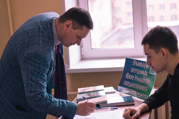 форум Евразия-2022-2IMG_9323.jpg