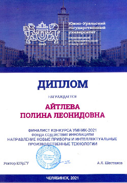 6Технологии ресурсосберегающего земледелия_2022.jpeg