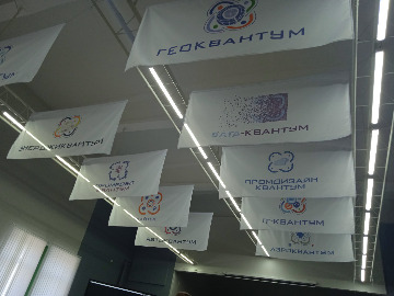Технодефиле-2022IMG_20220131_140059.jpg