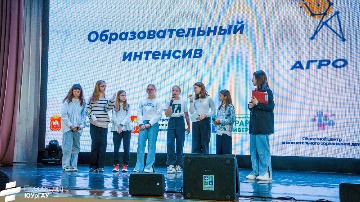 образовательный интенсив ЮУрГАУ2023 (1).jpeg