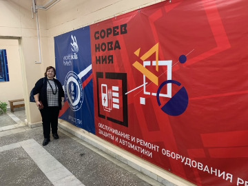 знакомство с конкурсной программой IX Открытого регионального чемпионата «Молодые профессионалы»image9.jpeg
