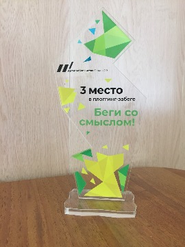 Сбор мусора (3).JPG