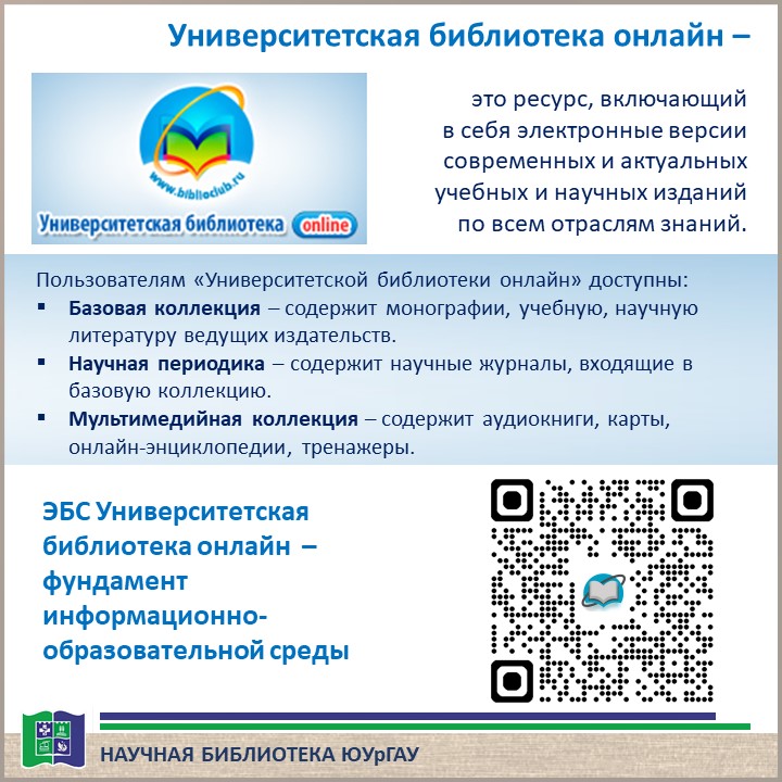 Слайд4.JPG