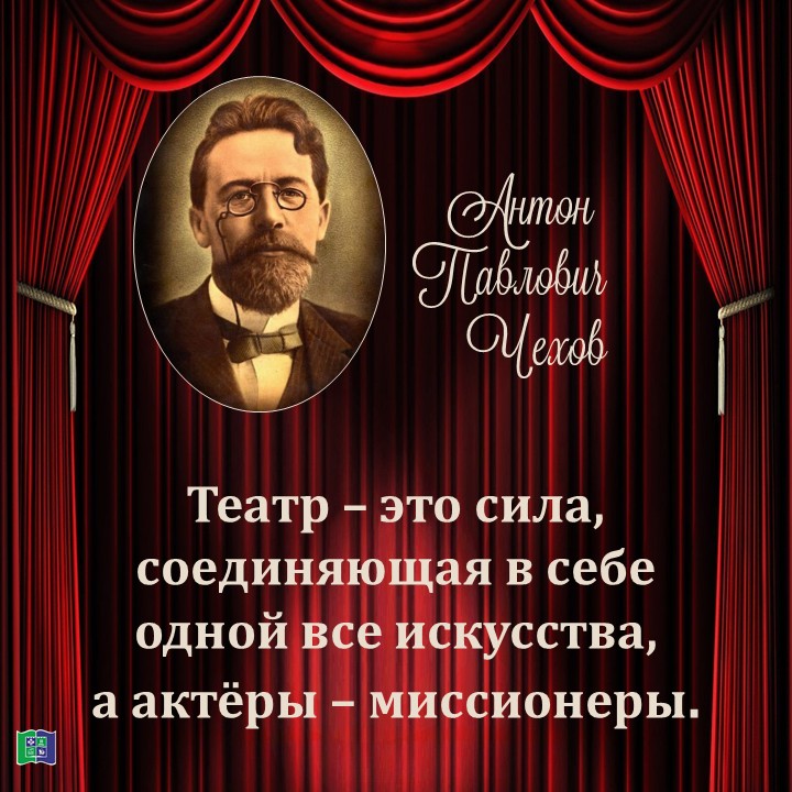 ТЕАТР-4.jpg