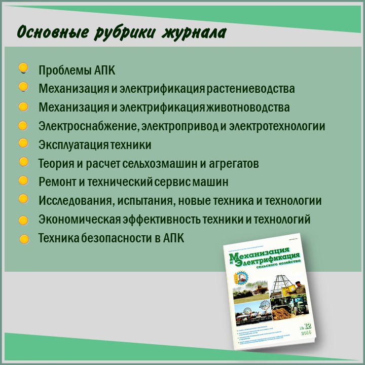 Слайд5.jpg
