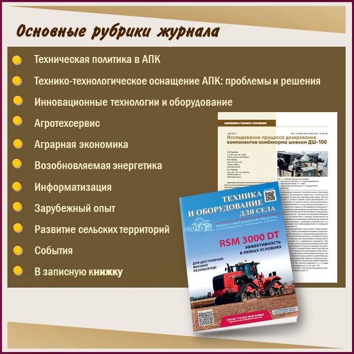 Слайд3.JPG