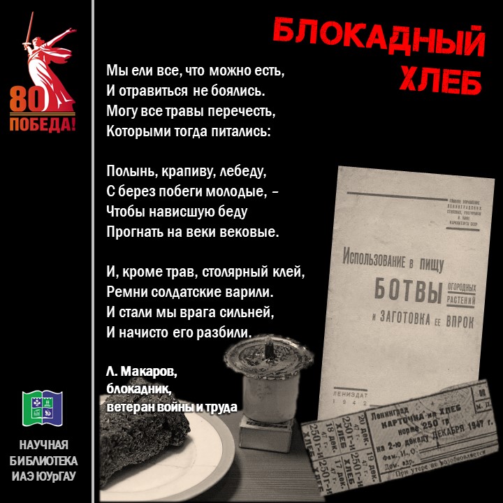 Слайд4.JPG
