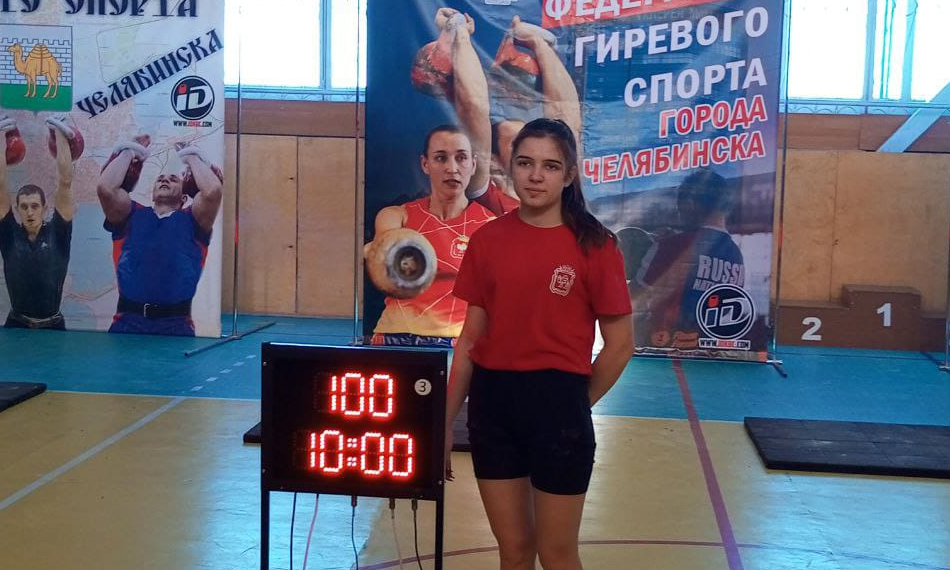   Студентка Южно-Уральского ГАУ стала Мастером спорта России