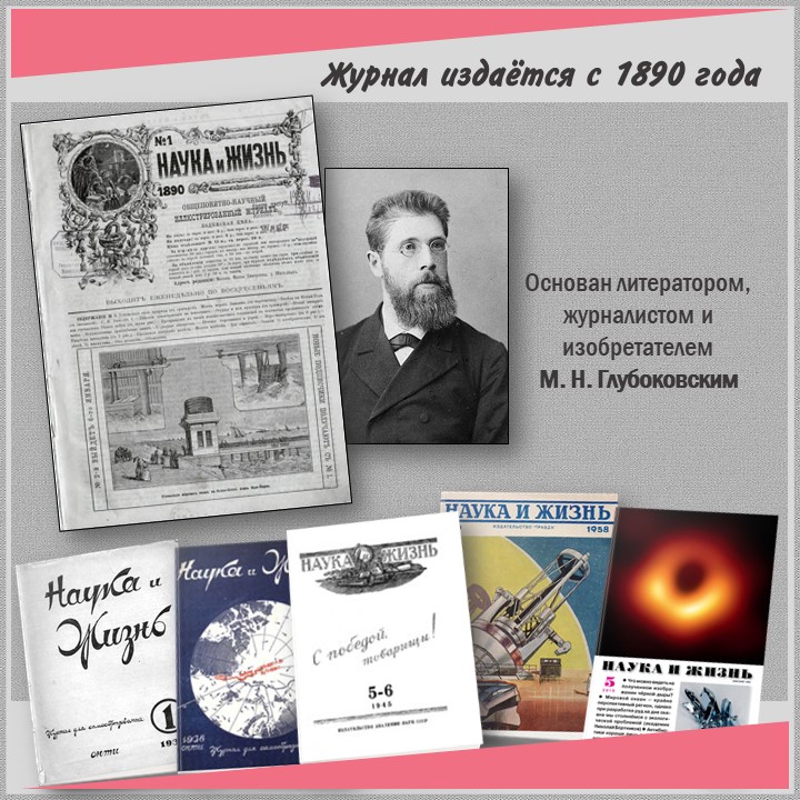 Слайд4.JPG