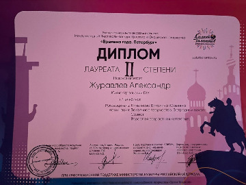 8конкурс времена года Санкт-Петербург022.jpeg