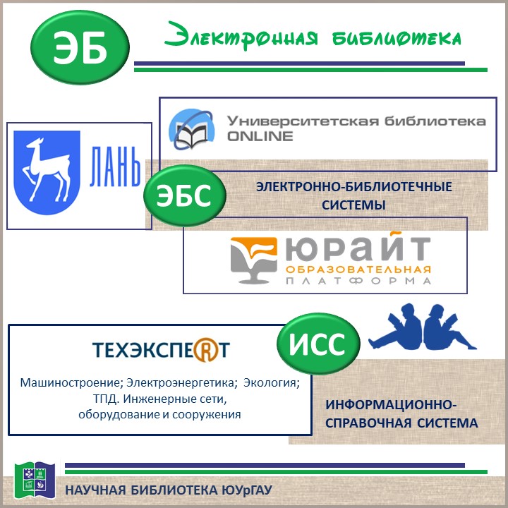 Слайд4.JPG