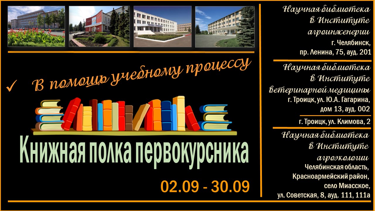 ВЫСТАВКИ-сентябрь-2.jpg