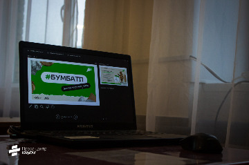 7акция БумБатл.jpeg