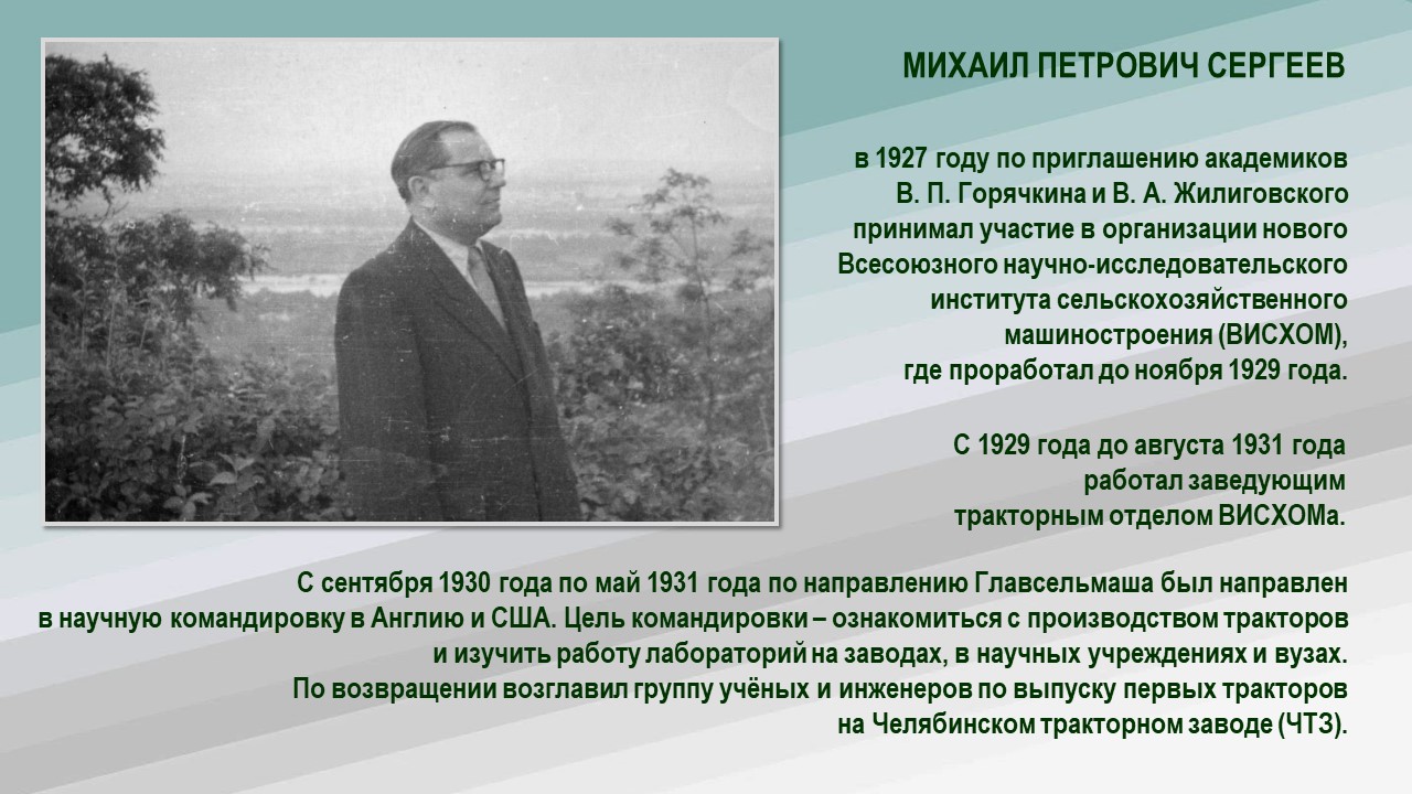 Слайд5.JPG