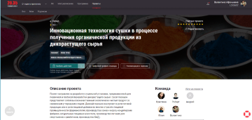 интенсив2025 (6).png