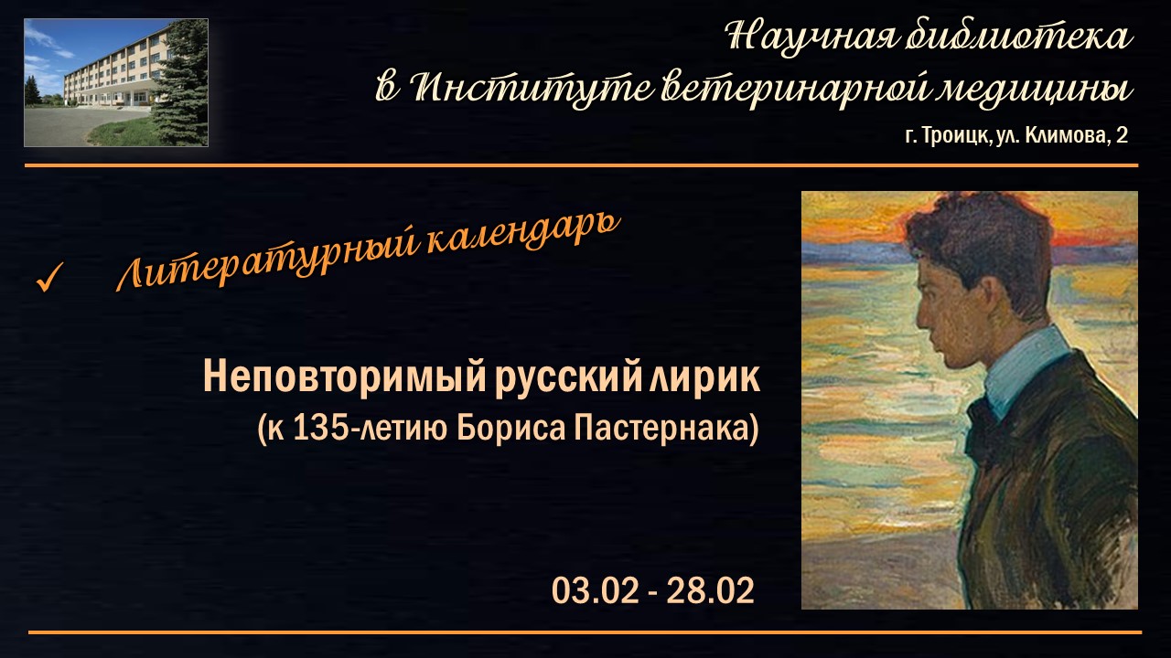 ВЫСТАВКИ-февраль-5.jpg