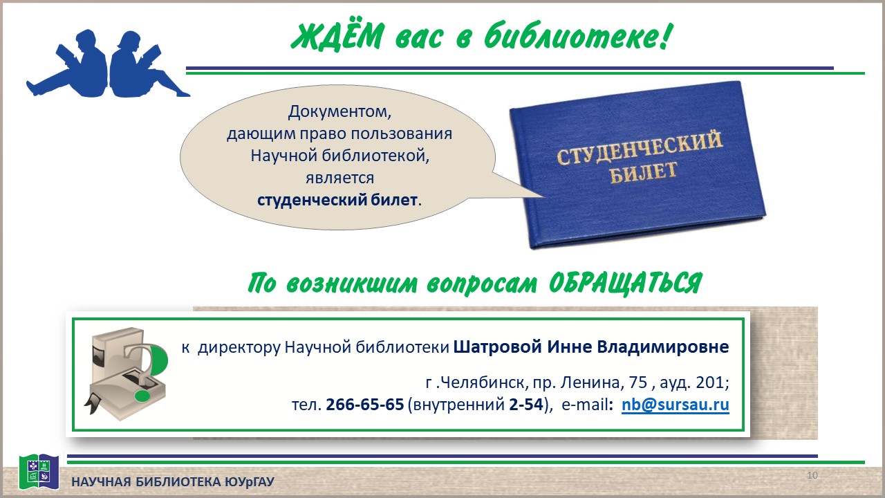 Слайд10.JPG
