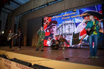 2Всероссийский информационно - просветительский  марафон2023.jpeg