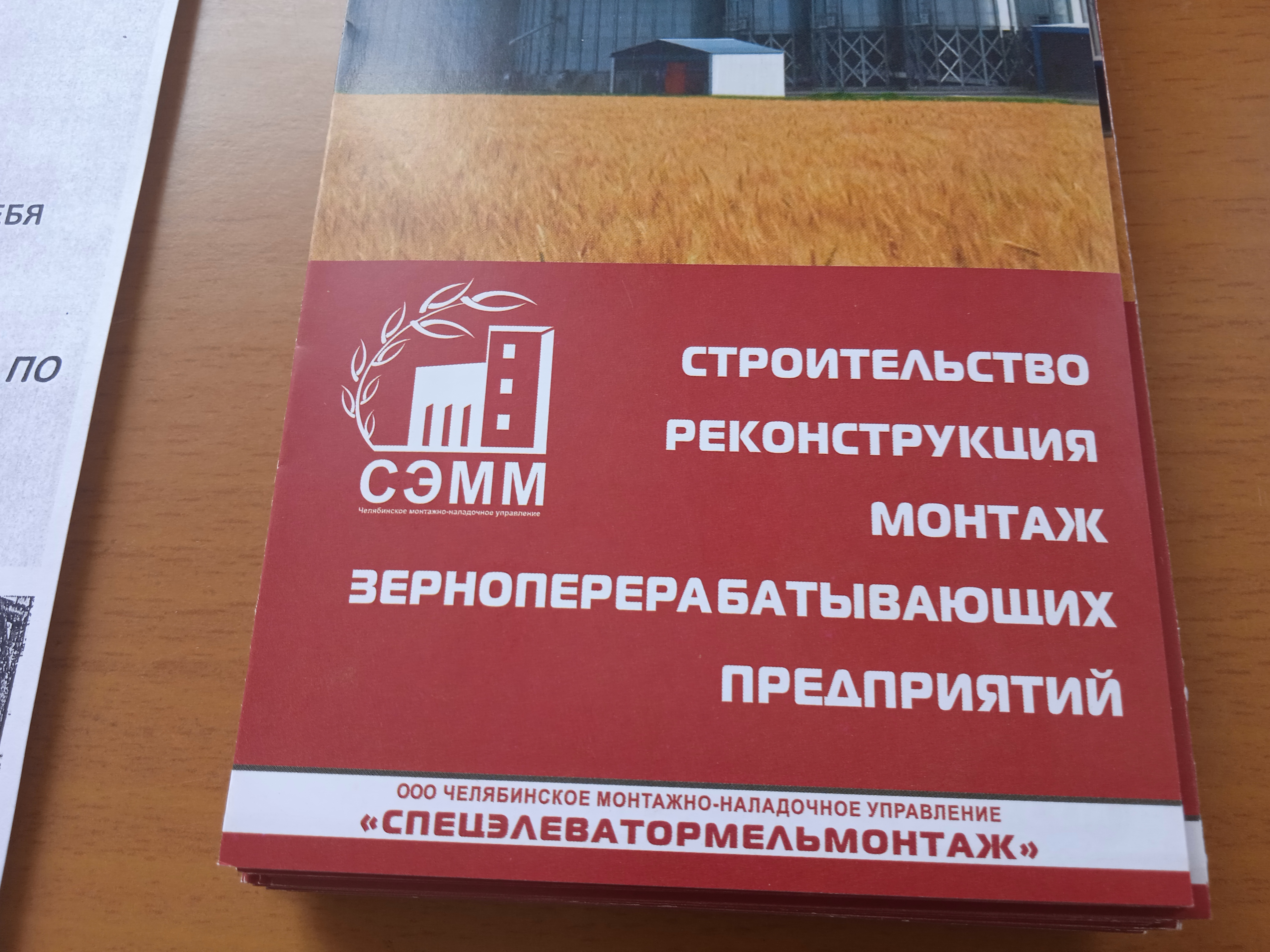 IMG_20230321_123754_1.jpg