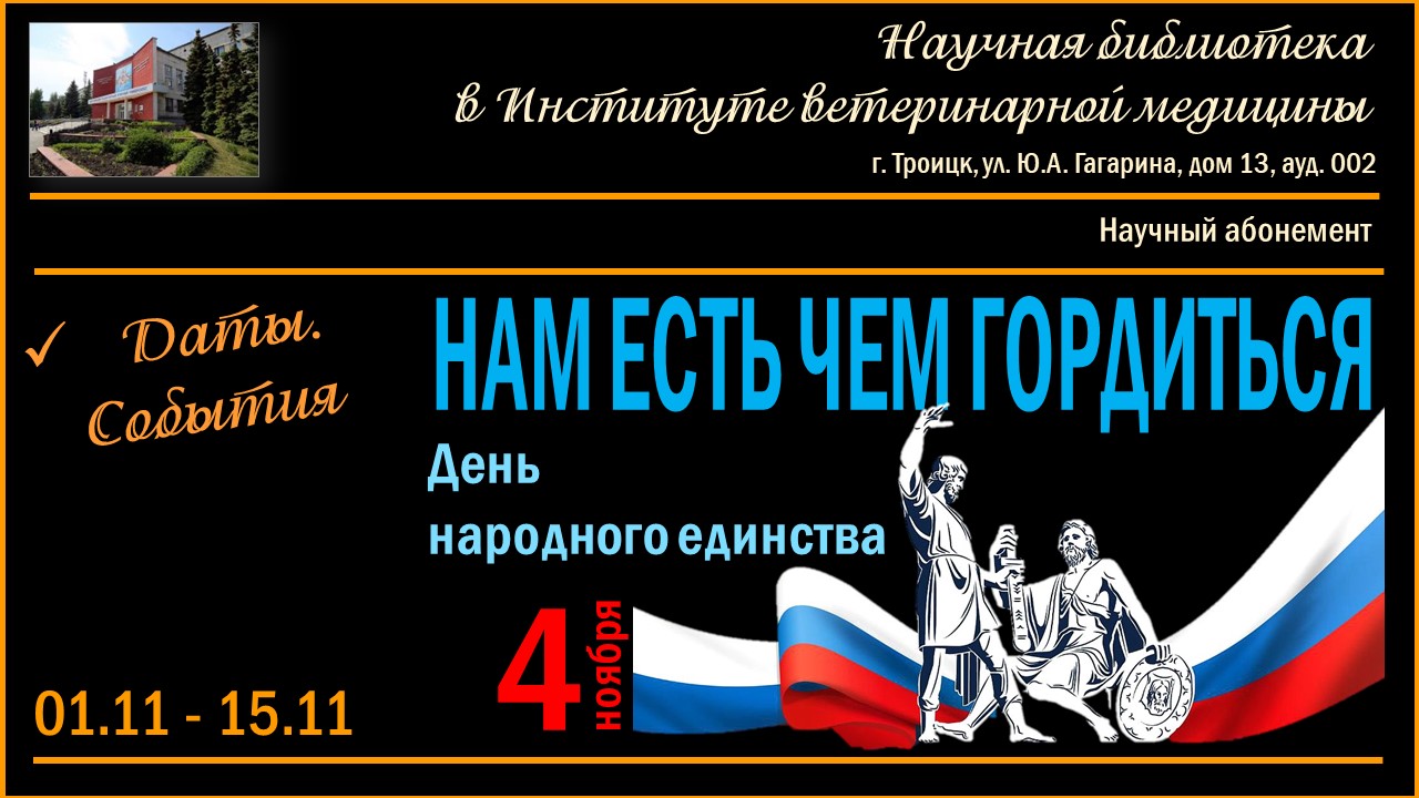 ВЫСТАВКИ-ноябрь-2.jpg