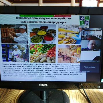 профориентация на юге областиIMG_20220225_141809.jpg
