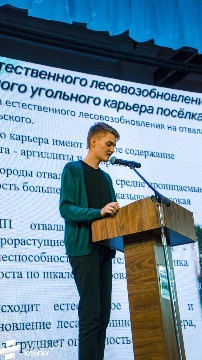 образовательный интенсив ЮУрГАУ2023 (8).jpeg