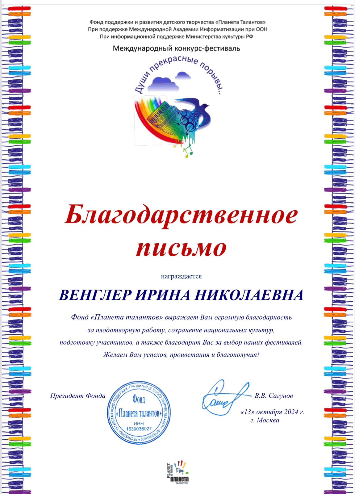 IMG-20241024-WA0001.jpg