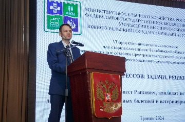 вызовы сегодняшнего дня 2024 (49).jpg