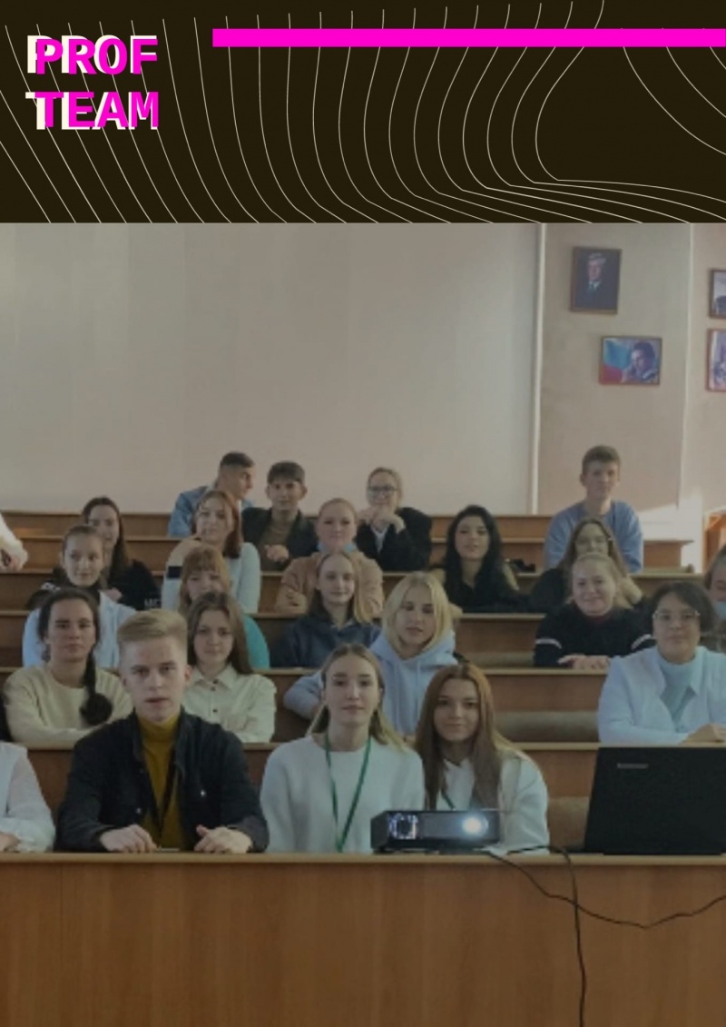 Профтайм для студентов ЮУрГАУ