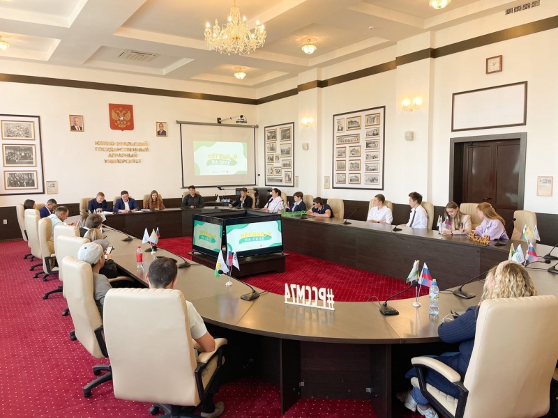 Южно-Уральский ГАУ принял лидеров сельских территорий