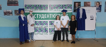 4ДОД ЮУрГАУ-2023.jpg