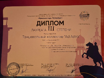 10конкурс времена года Санкт-Петербург022.jpeg