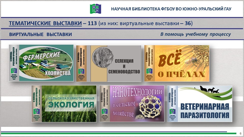 Слайд6.JPG