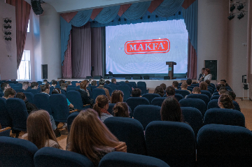 встреча студентов с АО Макфаimage-21-03-22-08-27-3.png