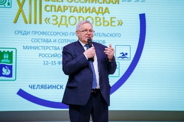 ПЕРВЫЙ ДЕНЬ сПАРТАКИАДЫ (119).jpg