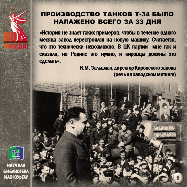 Слайд6.JPG