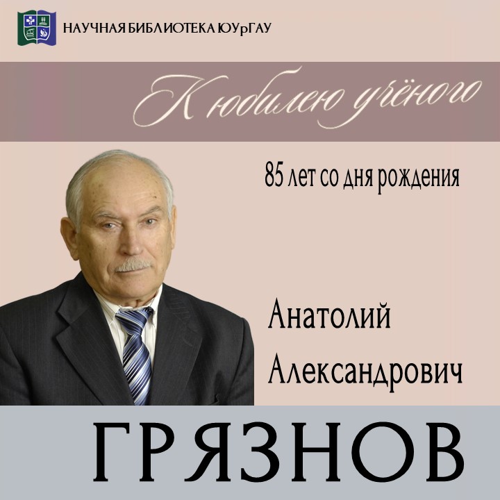 Слайд1.JPG