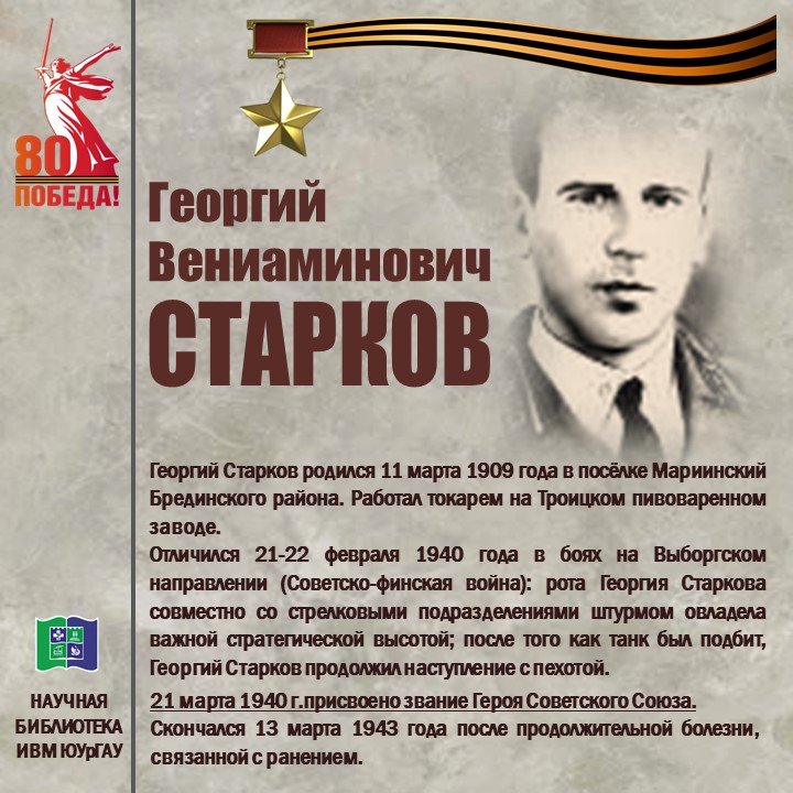 Слайд8.JPG