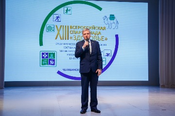 ПЕРВЫЙ ДЕНЬ сПАРТАКИАДЫ (99).jpg