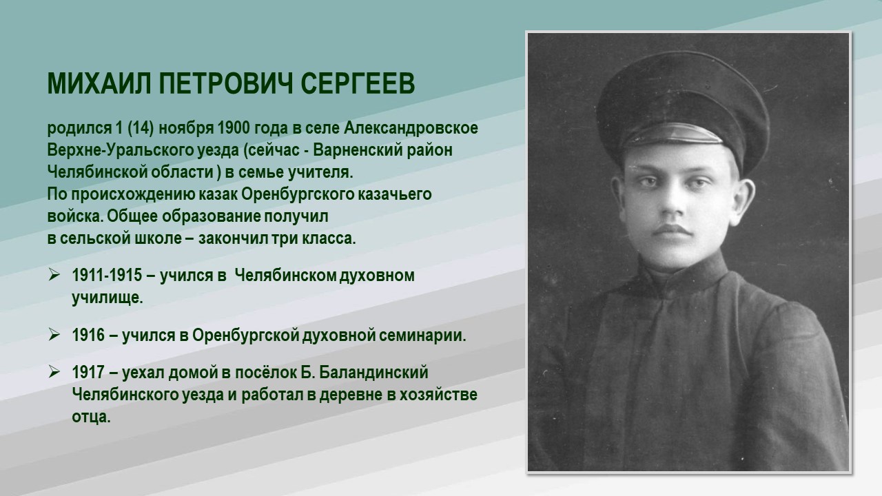 Слайд3.JPG
