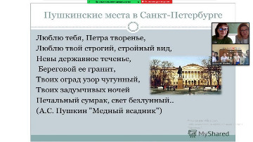 2Летняя школа 2022.jpeg