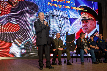 5Всероссийский информационно - просветительский  марафон2023.jpeg