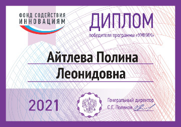 1Технологии ресурсосберегающего земледелия_2022.jpeg