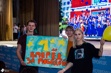 Битва общег-2021T_-c5Zu3WMU.jpg