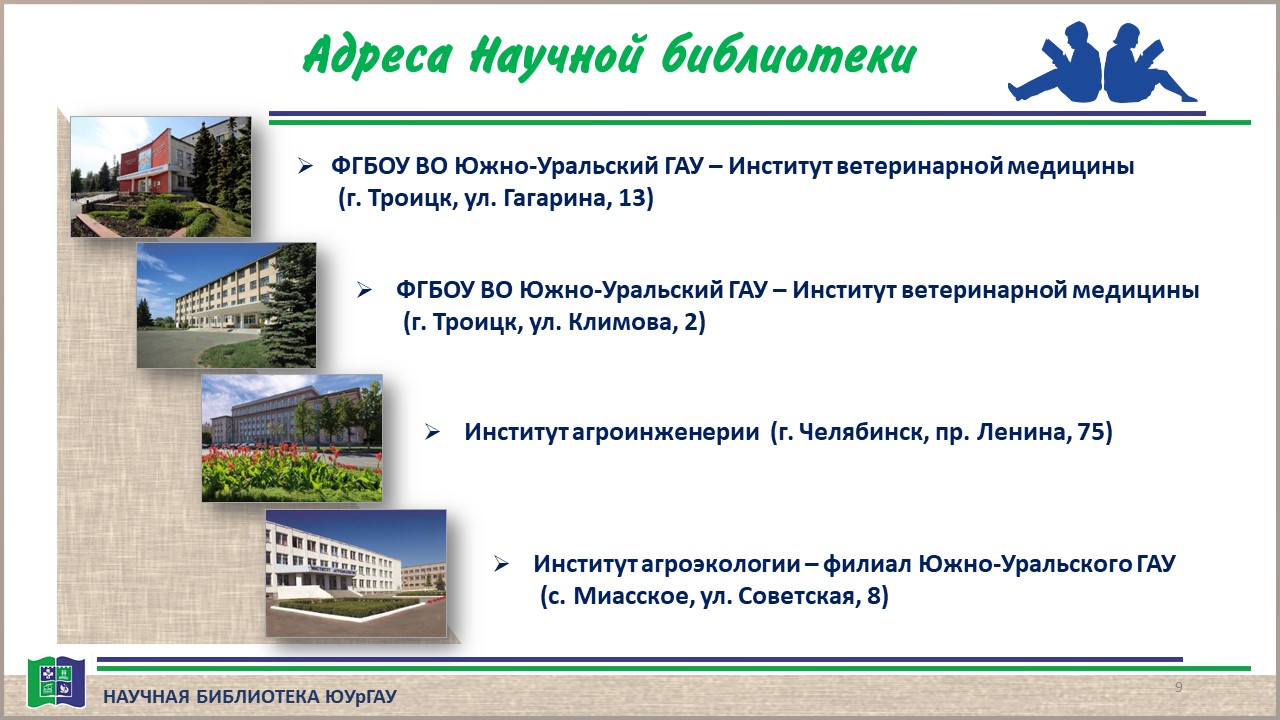 Слайд9.JPG
