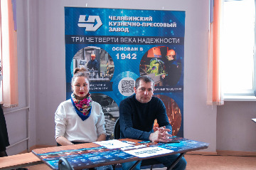 ярмарка вакансий-2022gcbGemb2LFs.jpg