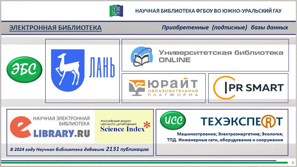 Слайд4.JPG