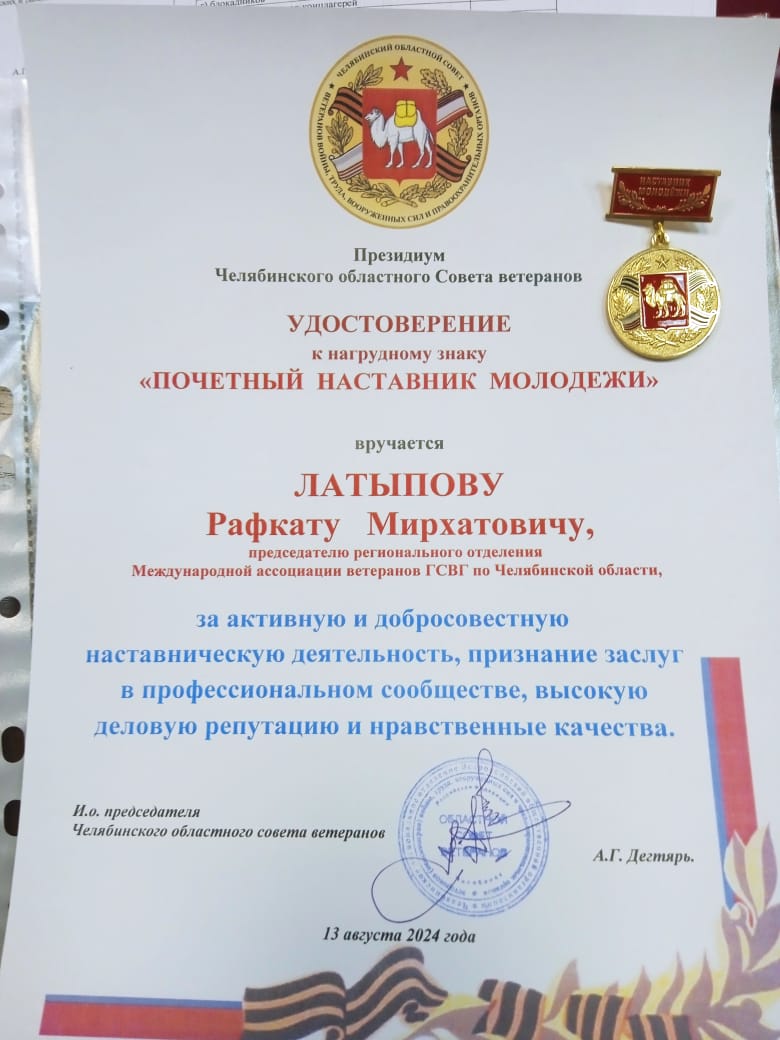 IMG-20241015-WA0006.jpg