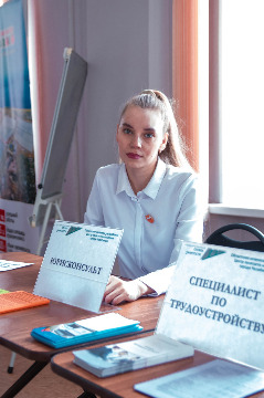 ярмарка вакансий-2022wJzCX6qBKjQ.jpg