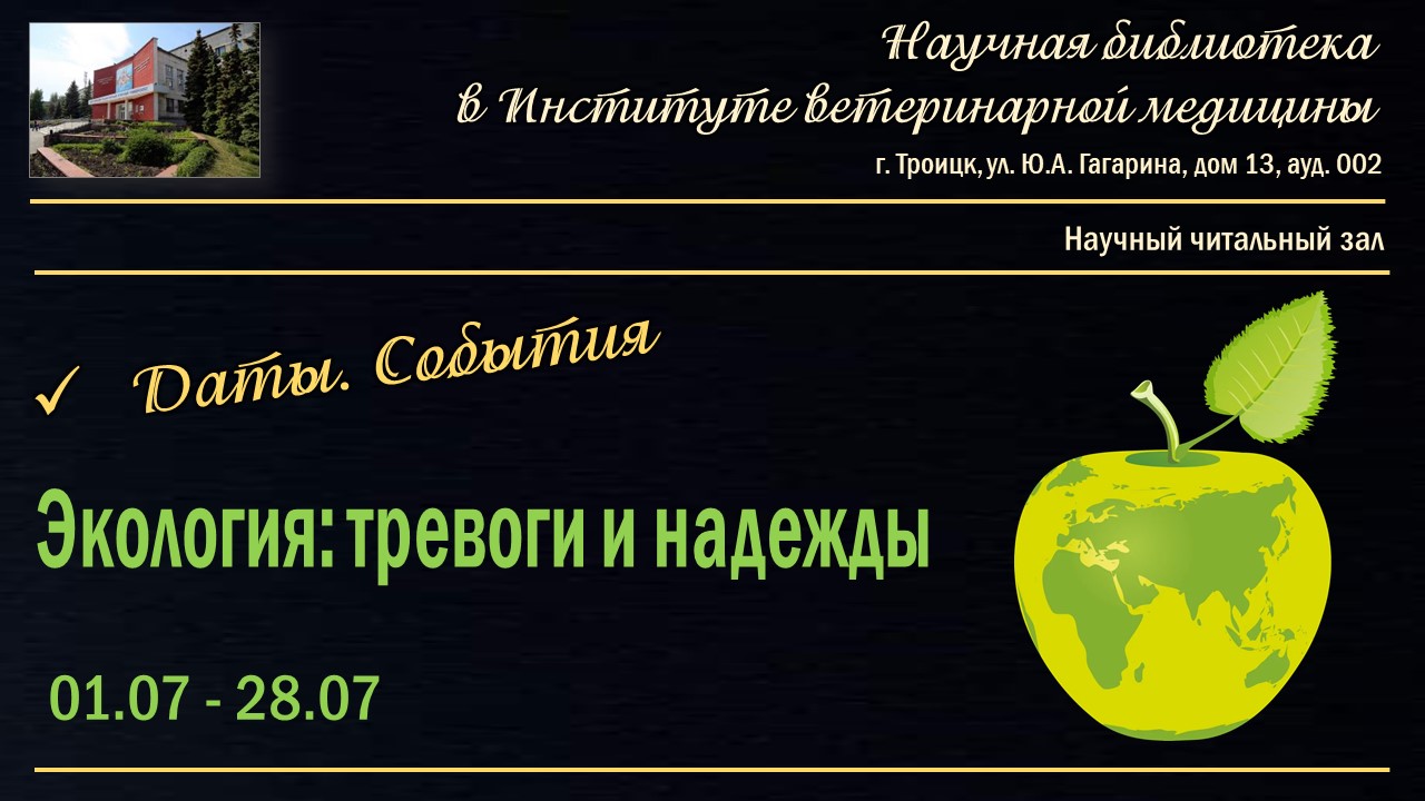 ВЫСТАВКИ-июль-август-2.jpg